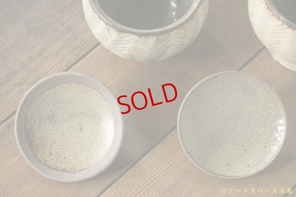 画像9: 江口誠基　彫粉引　蓋物　ライオン