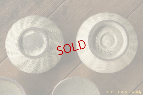 画像10: 江口誠基　彫粉引　蓋物　ライオン