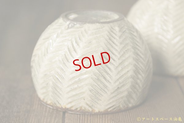 画像11: 江口誠基　彫粉引　蓋物　ライオン