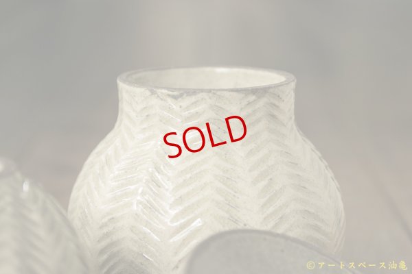 画像12: 江口誠基　彫粉引　蓋物　ライオン