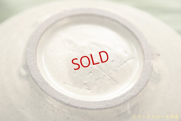 画像7: 江口誠基　粉引櫛目楕円鉢【アソート作品】