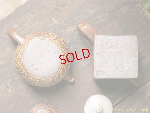 画像12: 江口香澄　アフリカ彫刻　ミニ注器