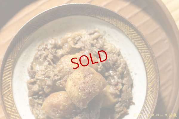 画像5: 江口香澄　アフリカ彫刻　浅鉢　大　【アソート作品】