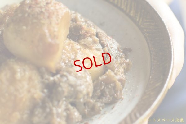 画像7: 江口香澄　アフリカ彫刻　浅鉢　大　【アソート作品】