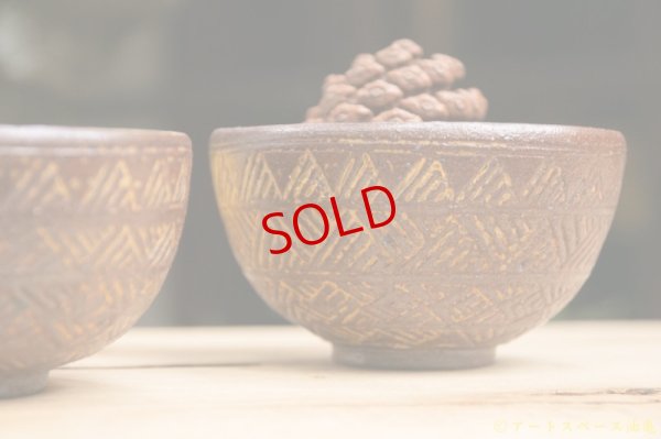 画像3: 江口香澄　アフリカ彫刻　飯碗（大）【アソート作品】