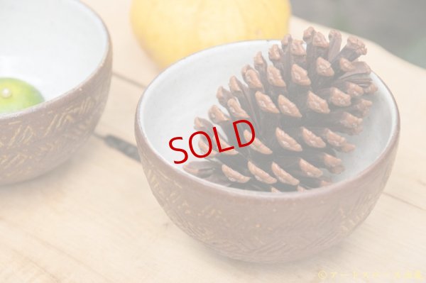 画像2: 江口香澄　アフリカ彫刻　飯碗（大）【アソート作品】