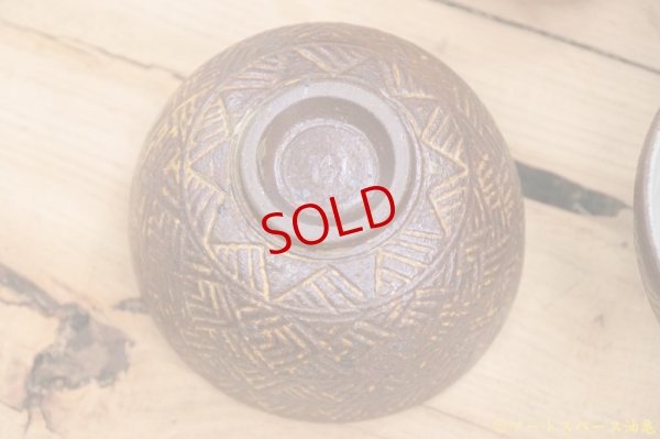 画像7: 江口香澄　アフリカ彫刻　飯碗（大）【アソート作品】