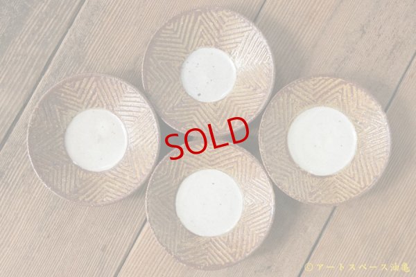 画像5: 江口香澄　アフリカ彫刻　豆浅鉢【アソート作品】