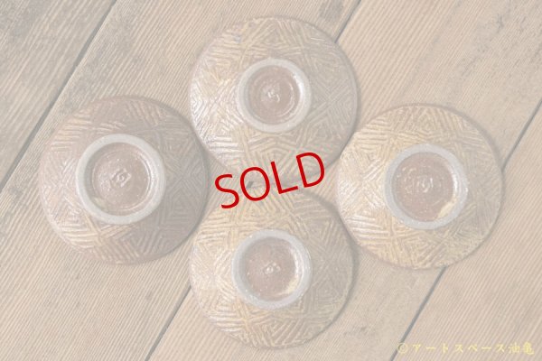 画像6: 江口香澄　アフリカ彫刻　豆浅鉢【アソート作品】