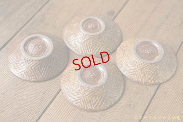 画像7: 江口香澄　アフリカ彫刻　豆浅鉢【アソート作品】