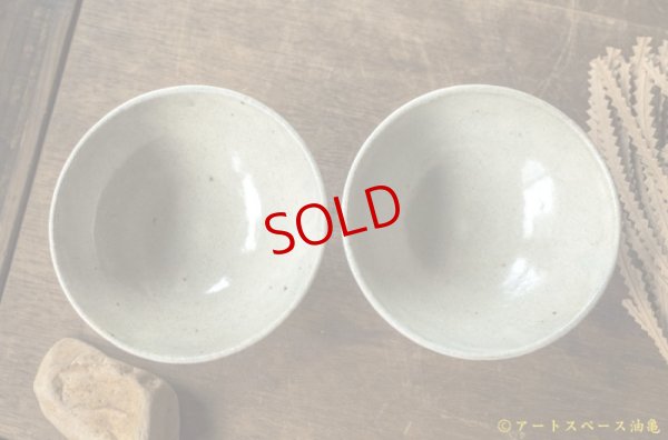 画像4: 江口誠基　KIDS用　めし碗　(FISH)