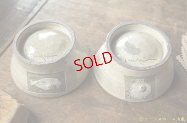 画像6: 江口誠基　KIDS用　めし碗　(FISH)