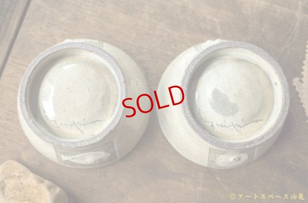 画像7: 江口誠基　KIDS用　めし碗　(FISH)