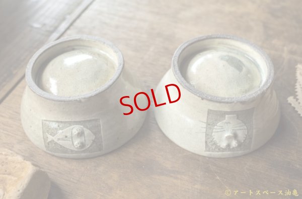 画像8: 江口誠基　KIDS用　めし碗　(FISH)