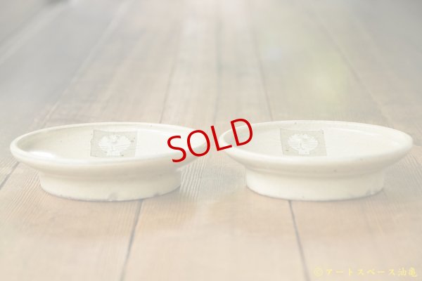 画像5: 江口誠基　KIDS用　皿　(LION)