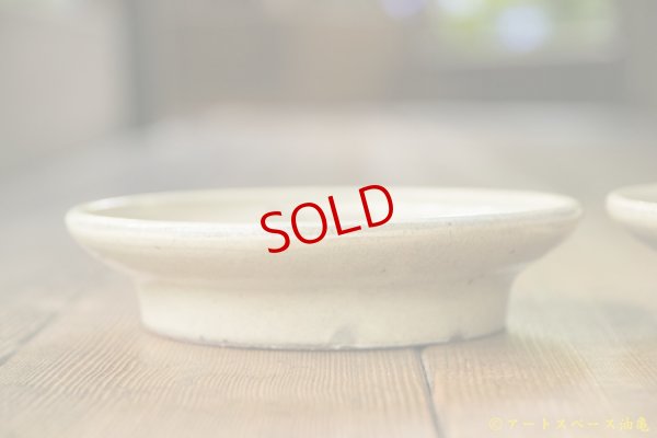 画像4: 江口誠基　KIDS用　皿　(LION)