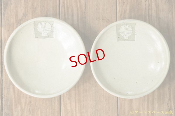 画像3: 江口誠基　KIDS用　皿　(LION)