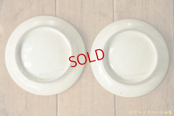 画像7: 江口誠基　KIDS用　皿　(LION)