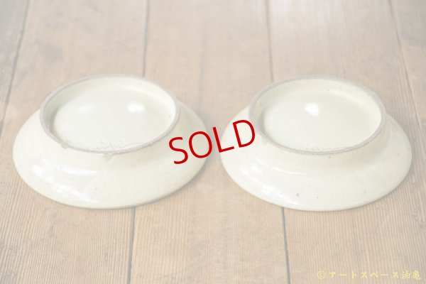 画像6: 江口誠基　KIDS用　皿　(LION)