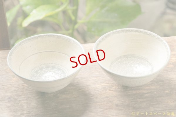 画像2: 江口誠基　茶漬碗　暦手三島／花三島