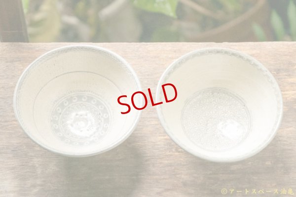 画像3: 江口誠基　茶漬碗　暦手三島／花三島