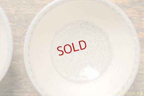 画像5: 江口誠基　茶漬碗　暦手三島／花三島