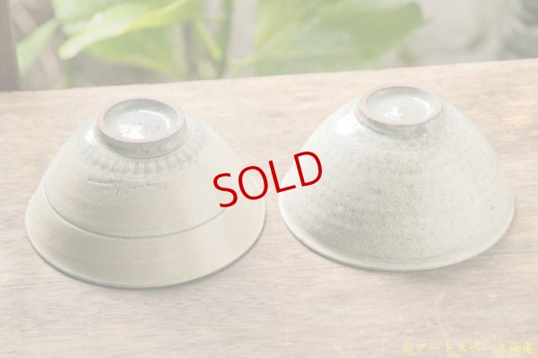 画像7: 江口誠基　茶漬碗　暦手三島／花三島