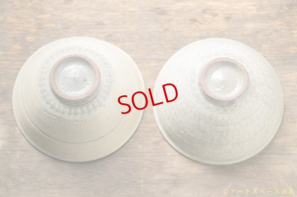 画像8: 江口誠基　茶漬碗　暦手三島／花三島