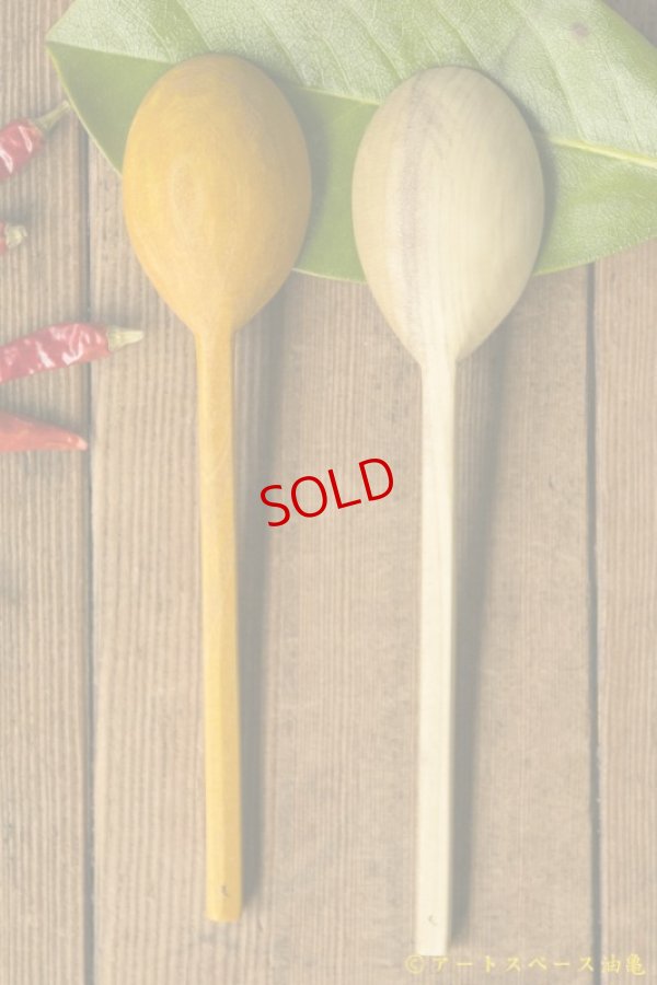 画像4: 藤原隼　スプーン　カツラ／ホオ