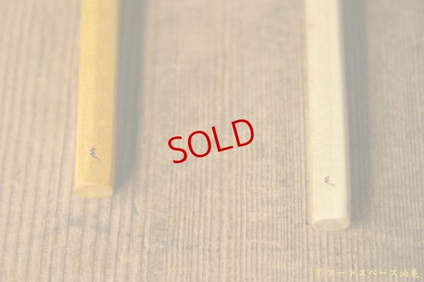 画像5: 藤原隼　スプーン　カツラ／ホオ