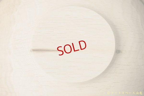 画像9: 藤原隼　中鉢　コナラ