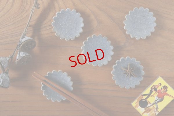 画像1: 古谷浩一　グレー釉　花はしおき　小【アソート作品】