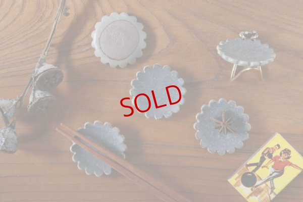 画像2: 古谷浩一　グレー釉　花はしおき　小【アソート作品】