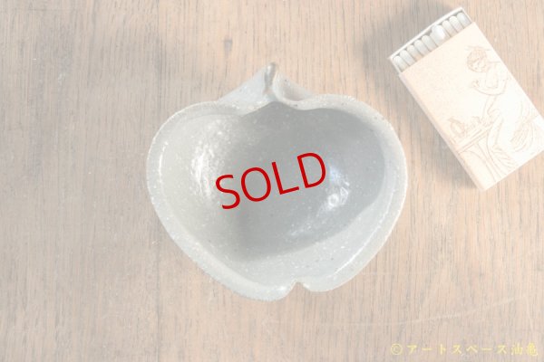 画像3: 古谷浩一　グレー釉　ひめりんご鉢【アソート作品】