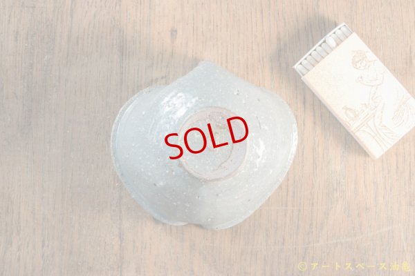 画像6: 古谷浩一　グレー釉　ひめりんご鉢【アソート作品】