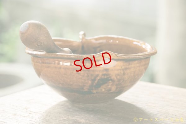 画像2: 古谷浩一　アメ釉　りんご鉢　小【アソート作品】