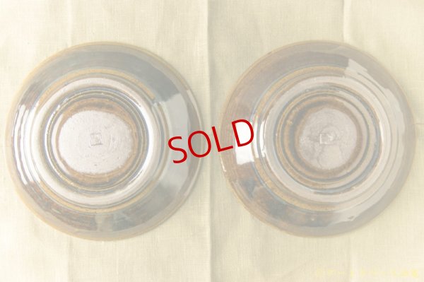 画像7: 古谷浩一「アメ釉　カレー皿」