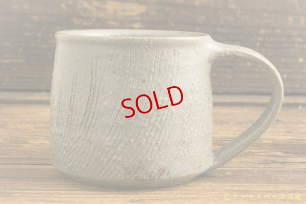 画像2: 古谷浩一「グレー釉　くし目マグ」