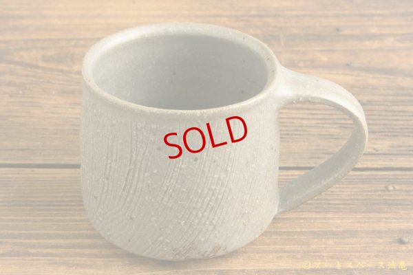 画像4: 古谷浩一「グレー釉　くし目マグ」