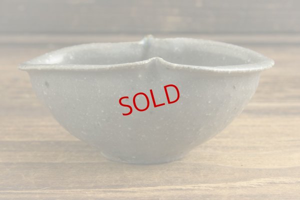 画像4: 古谷浩一　グレー釉　ひめりんご鉢【アソート作品】