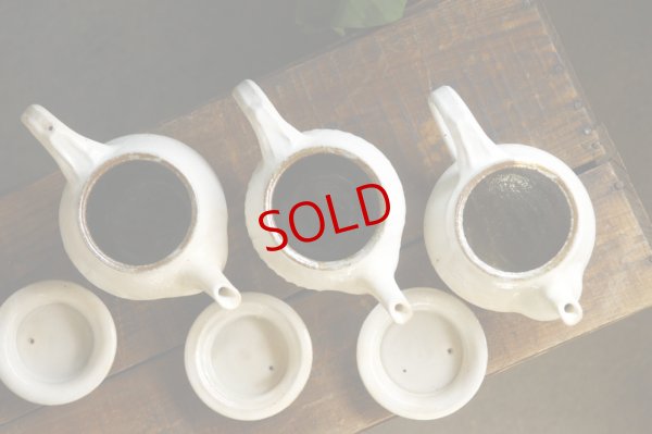 画像14: 古谷浩一　鉄散　ポット