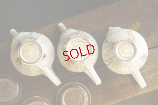 画像16: 古谷浩一　鉄散　ポット