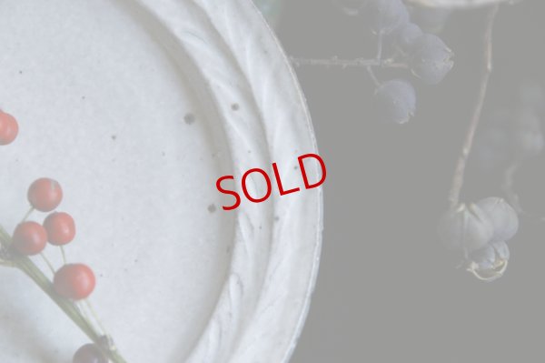 画像5: 古谷浩一　青灰　リーフコンポート皿（大）18cm