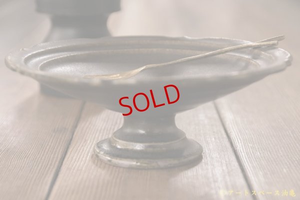 画像6: 古谷浩一　サビ釉　彫刻コンポート皿　 １８ｃｍ【アソート作品】