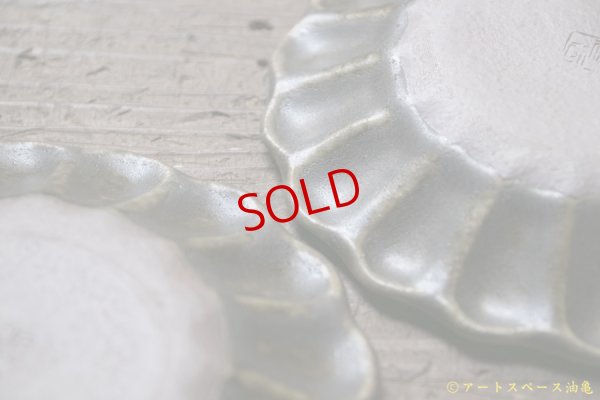 画像8: 古谷浩一　サビ釉　輪花深皿　小【アソート作品】