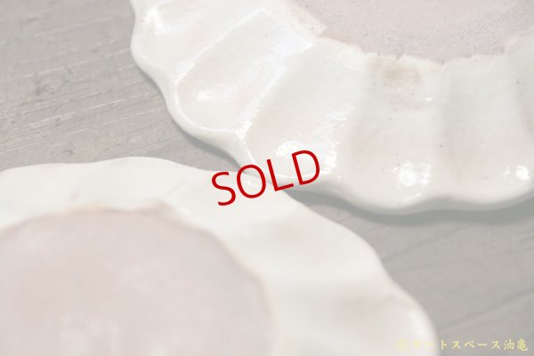 画像10: 古谷浩一　鉄散　輪花深皿　小【アソート作品】