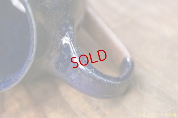 画像5: 古谷浩一　ルリ釉　掛分マグカップ【アソート作品】