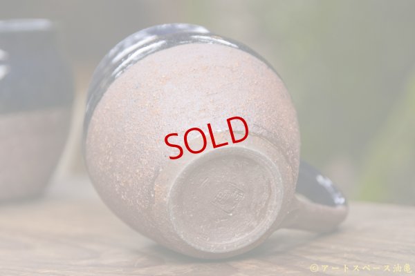 画像6: 古谷浩一　ルリ釉　掛分マグカップ【アソート作品】