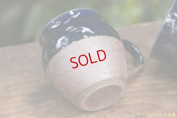 画像7: 古谷浩一　ルリ釉　掛分マグカップ【アソート作品】