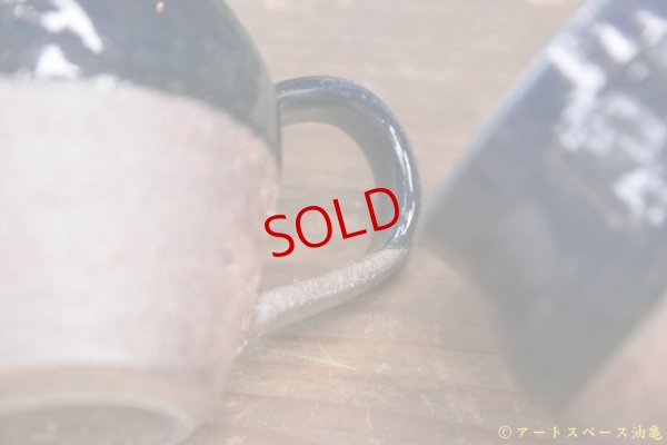 画像8: 古谷浩一　ルリ釉　掛分マグカップ【アソート作品】